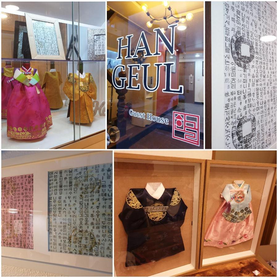 Hangeul Guesthouse Seoul Eksteriør billede
