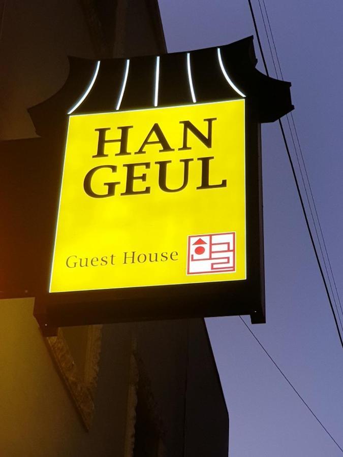 Hangeul Guesthouse Seoul Eksteriør billede